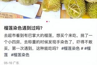 记者谈张岩：没有公众人物的修养，殊不知球迷才是你们的衣食父母